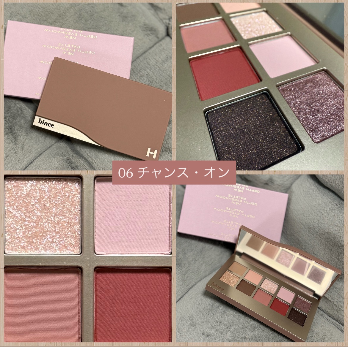 ニューデップスアイシャドウパレット/hince/アイシャドウパレットを使ったクチコミ（1枚目）