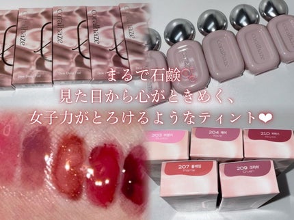 デュー ドロップ ティント/Coralhaze/リップティントを使ったクチコミ(1枚目)