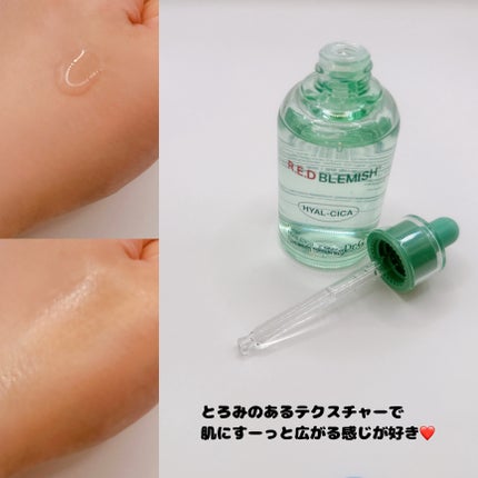 レッドブレミッシュ クリアヒアルシカスージングセラム/Dr.G/美容液を使ったクチコミ(3枚目)