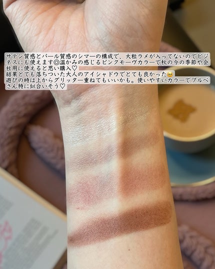 ルナソル フュージングカラーリップス/LUNASOL/口紅を使ったクチコミ(3枚目)