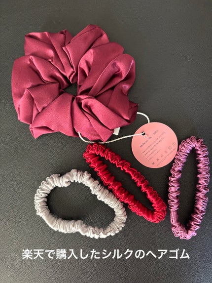 シルクヘアゴム/楽天市場/その他スタイリングを使ったクチコミ(2枚目)