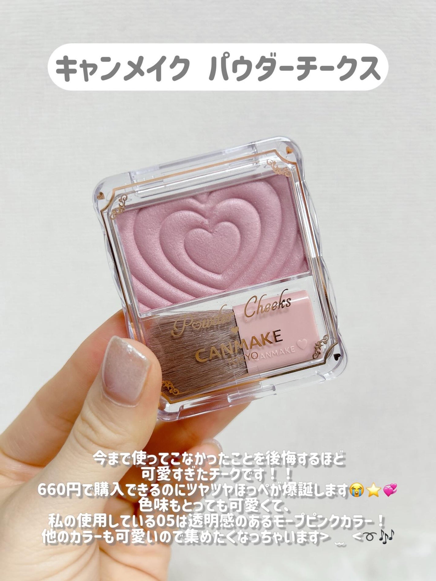 カラーミキシングコンシーラー/キャンメイク/パレットコンシーラーを使ったクチコミ(8枚目)