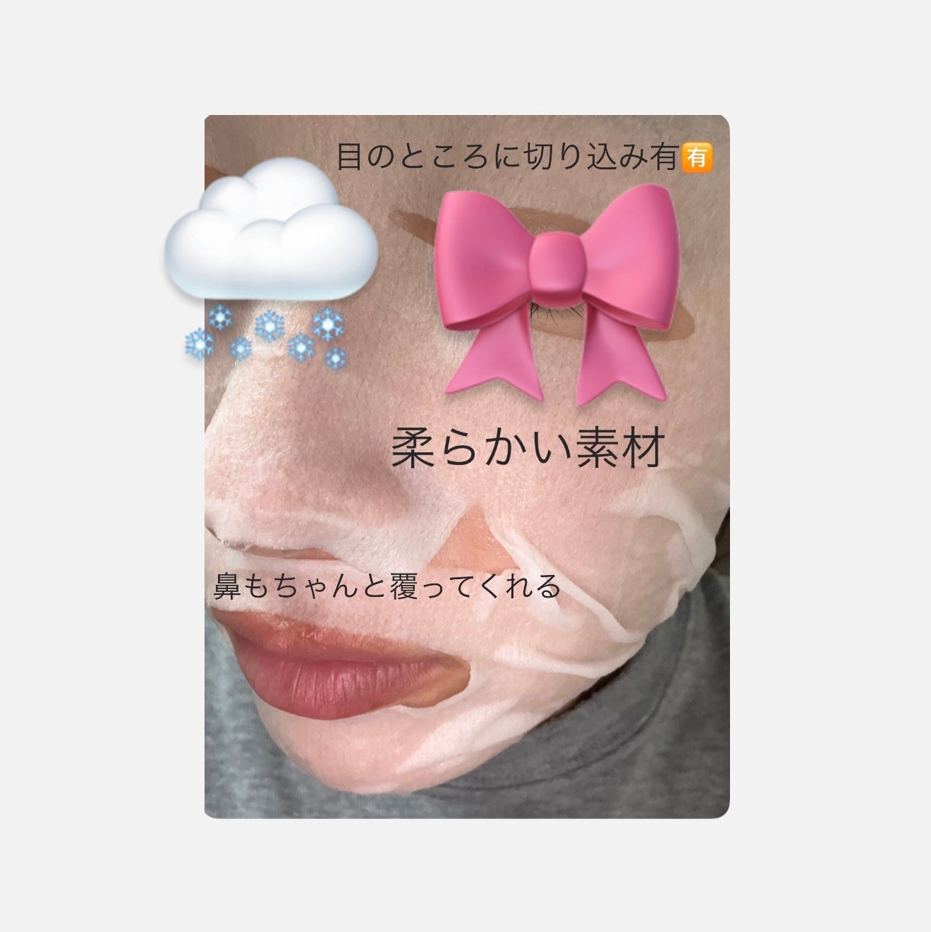 ã«ã«ã«ã³ãã¬ã·ã£ã¹ GREENïŒGlow UpïŒ/ã«ã«ã«ã³/ã·ãŒããã¹ã¯ã»ããã¯ã䜿ã£ãã¯ãã³ãïŒ3æç®ïŒ