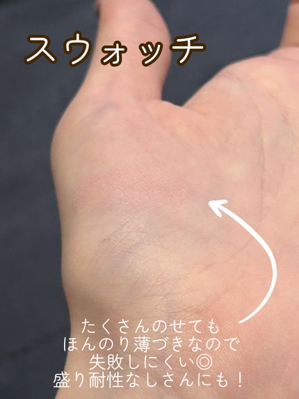 チークブラッシュ/CEZANNE/パウダーチークを使ったクチコミ(3枚目)