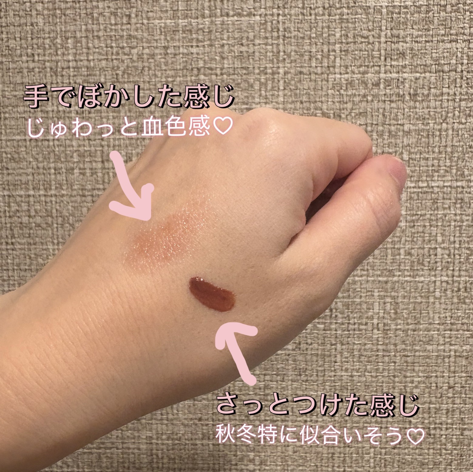 ウォータリーティントリップ/CEZANNE/リップティントを使ったクチコミ（2枚目）