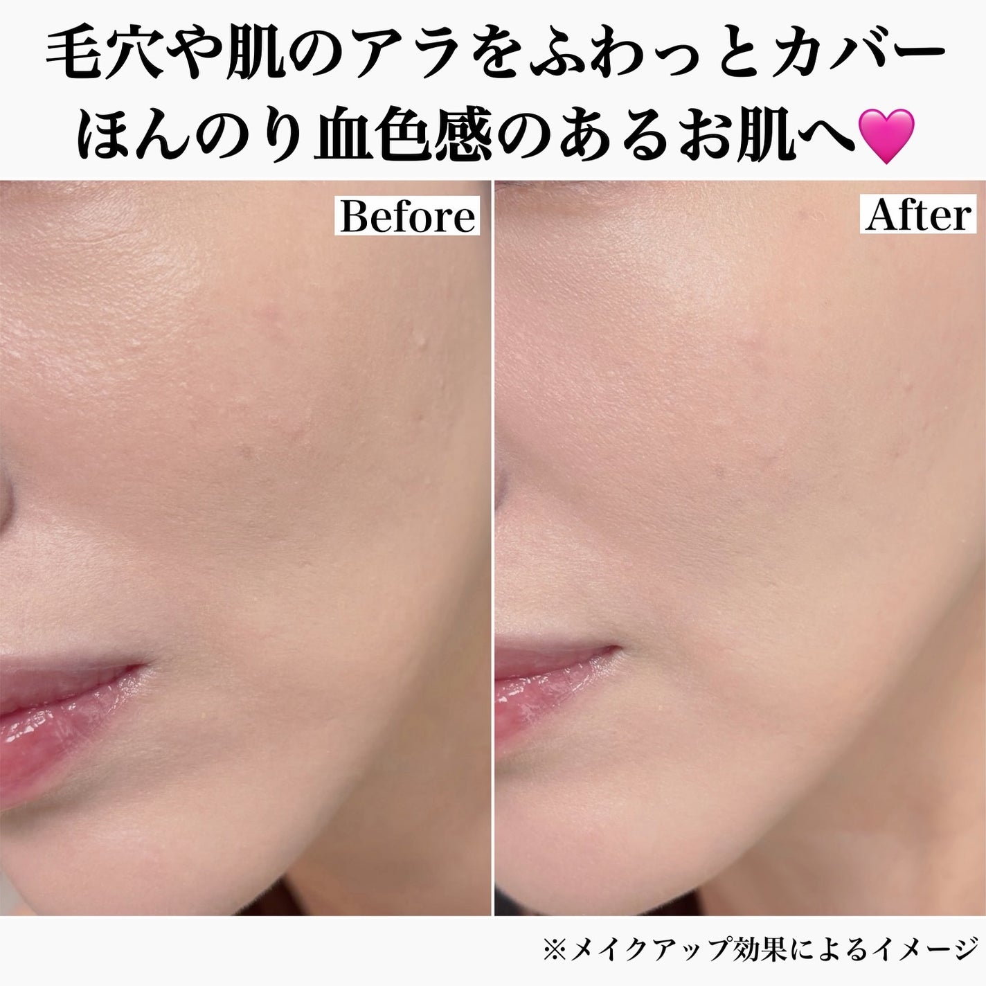 エテュセ スキンケアパウダー (ルース) ラディアントピンク/ettusais/ルースパウダーを使ったクチコミ(4枚目)