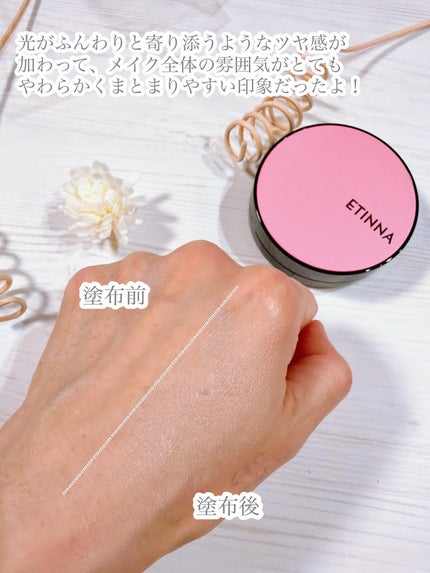 maa_ke on LIPS 「このたびご縁がありETINNAさまよりクッションファンデーショ..」(4枚目)