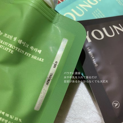 ヨンラニュープロテインフィットシェイク/YOUNGRANU/その他プロテインを使ったクチコミ(4枚目)