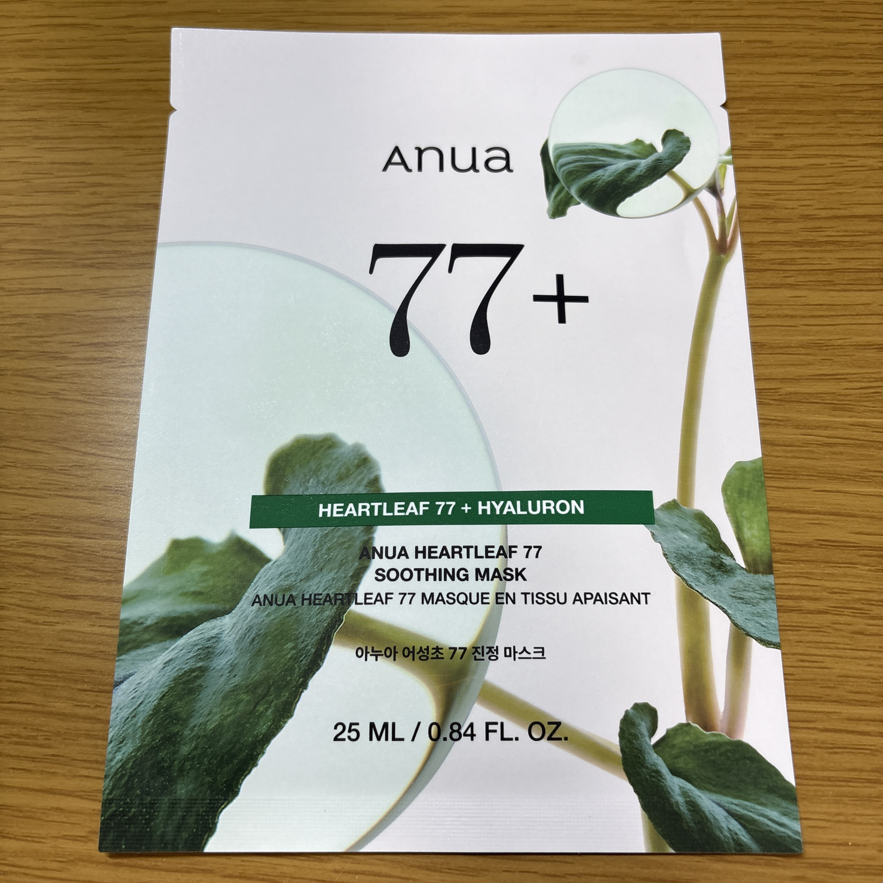 ドクダミ77 % 鎮静マスクパック 1枚/Anua/シートマスク・パックを使ったクチコミ（1枚目）