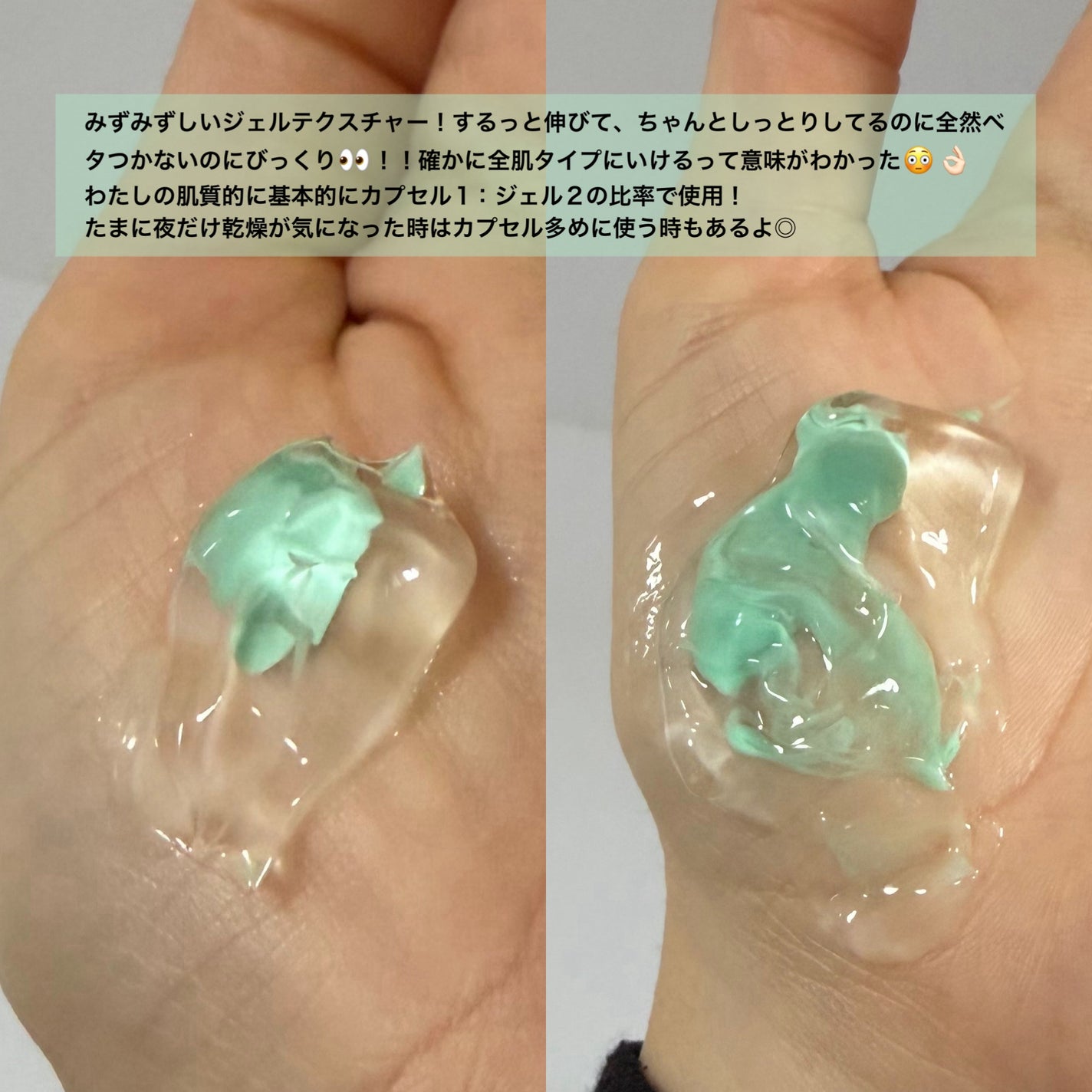 PDRN カプセルクリーム 100/VT/フェイスクリームを使ったクチコミ(4枚目)