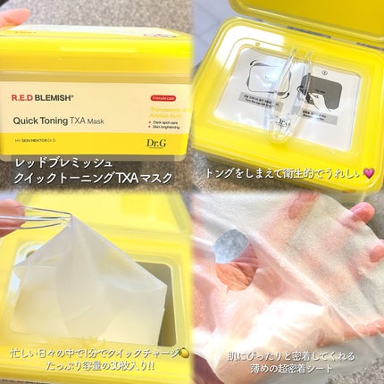 Dr.G レッドブレミッシュ クイックトーニングTXAマスクのクチコミ「,
Dr.G様より提供いただきました🪽🫧
@drg_jp_official
レッドブレミッ.....」(2枚目)