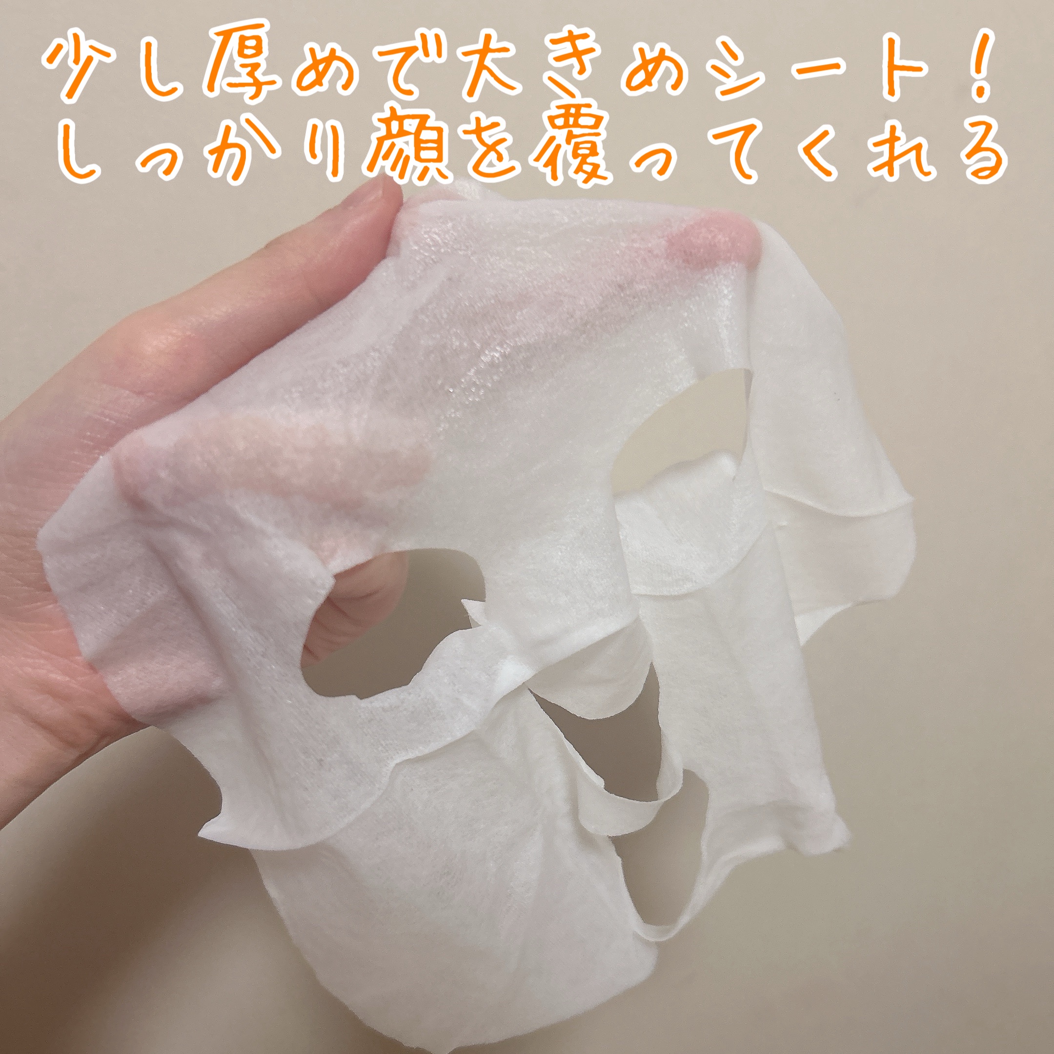 7days フェイシャルソリューションマスク コンブチャ/Dr.DERMAL/シートマスク・パックを使ったクチコミ（3枚目）