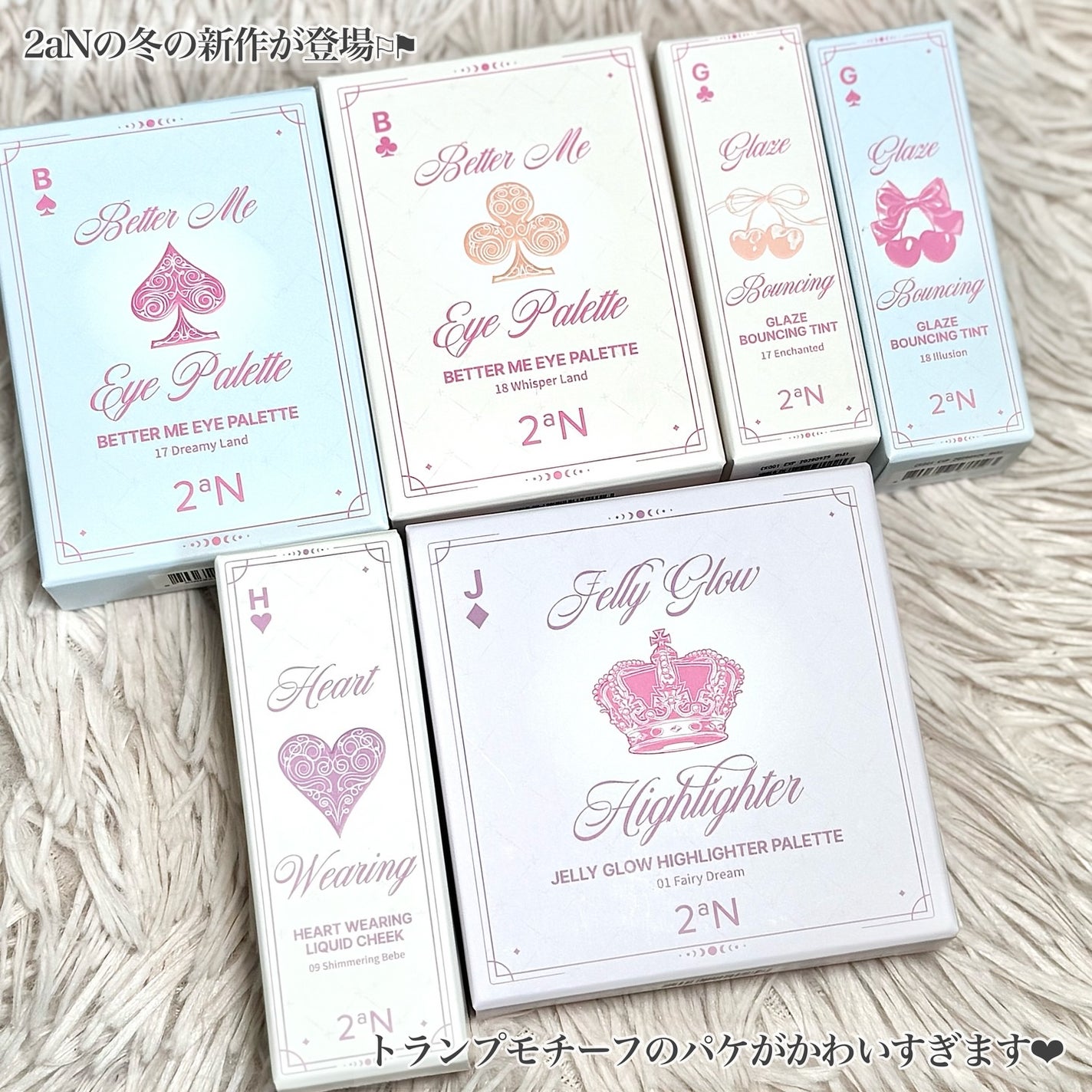 ベターミーアイパレット/2aN/マルチパレットを使ったクチコミ(2枚目)