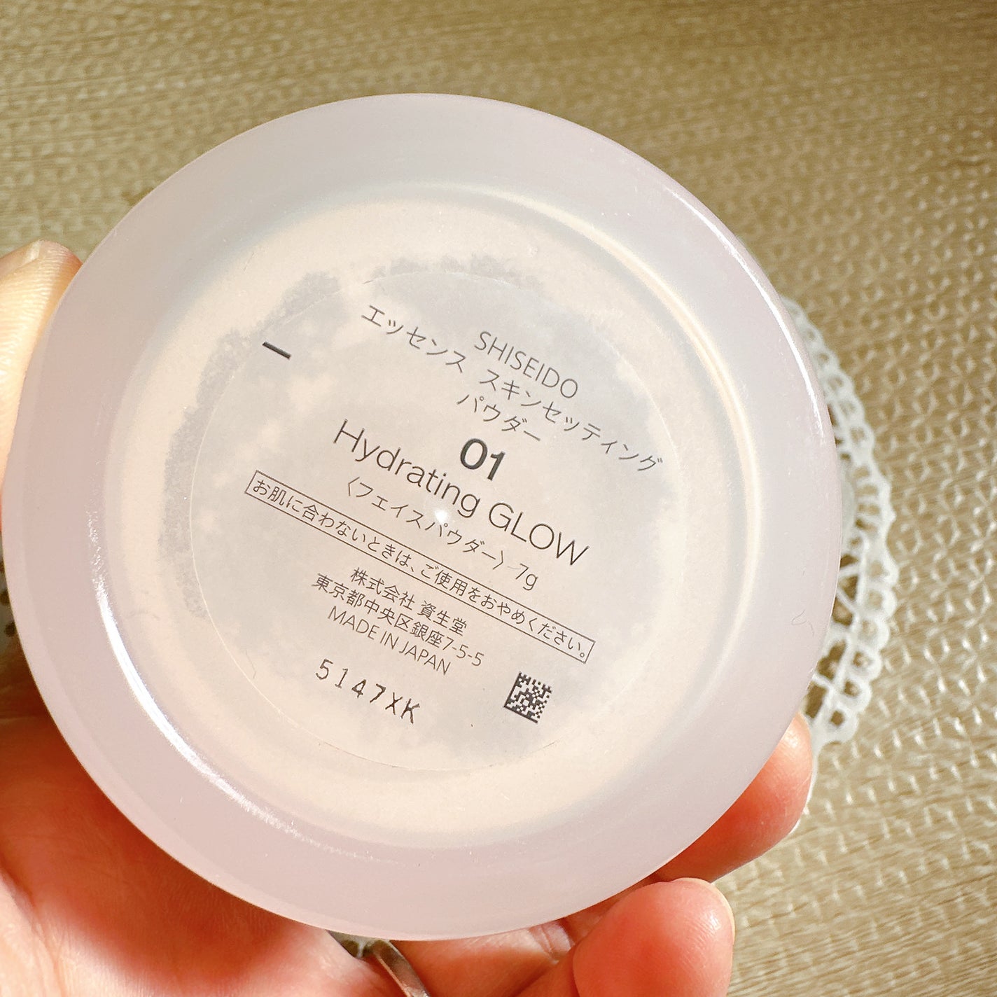 SHISEIDO エッセンス スキンセッティング パウダー/SHISEIDO/ルースパウダーを使ったクチコミ(3枚目)