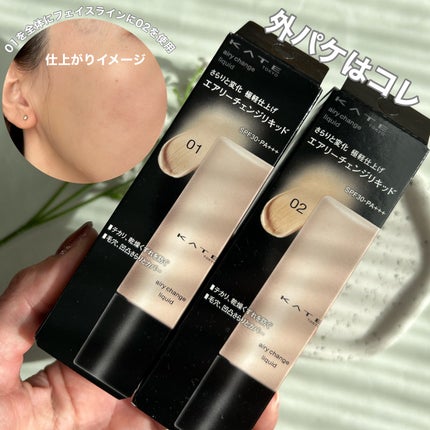 みしこ on LIPS 「KATE新作が斬新だったーーーーーーーーーーーーーーーーーーー..」(7枚目)