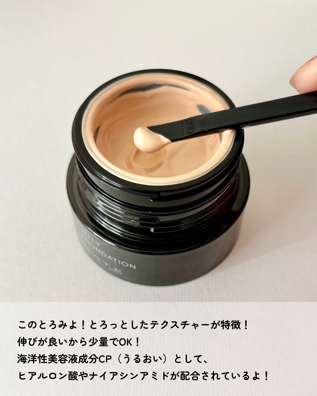 ケイト ジュレリープファンデーション/KATE/リキッドファンデーションを使ったクチコミ(3枚目)