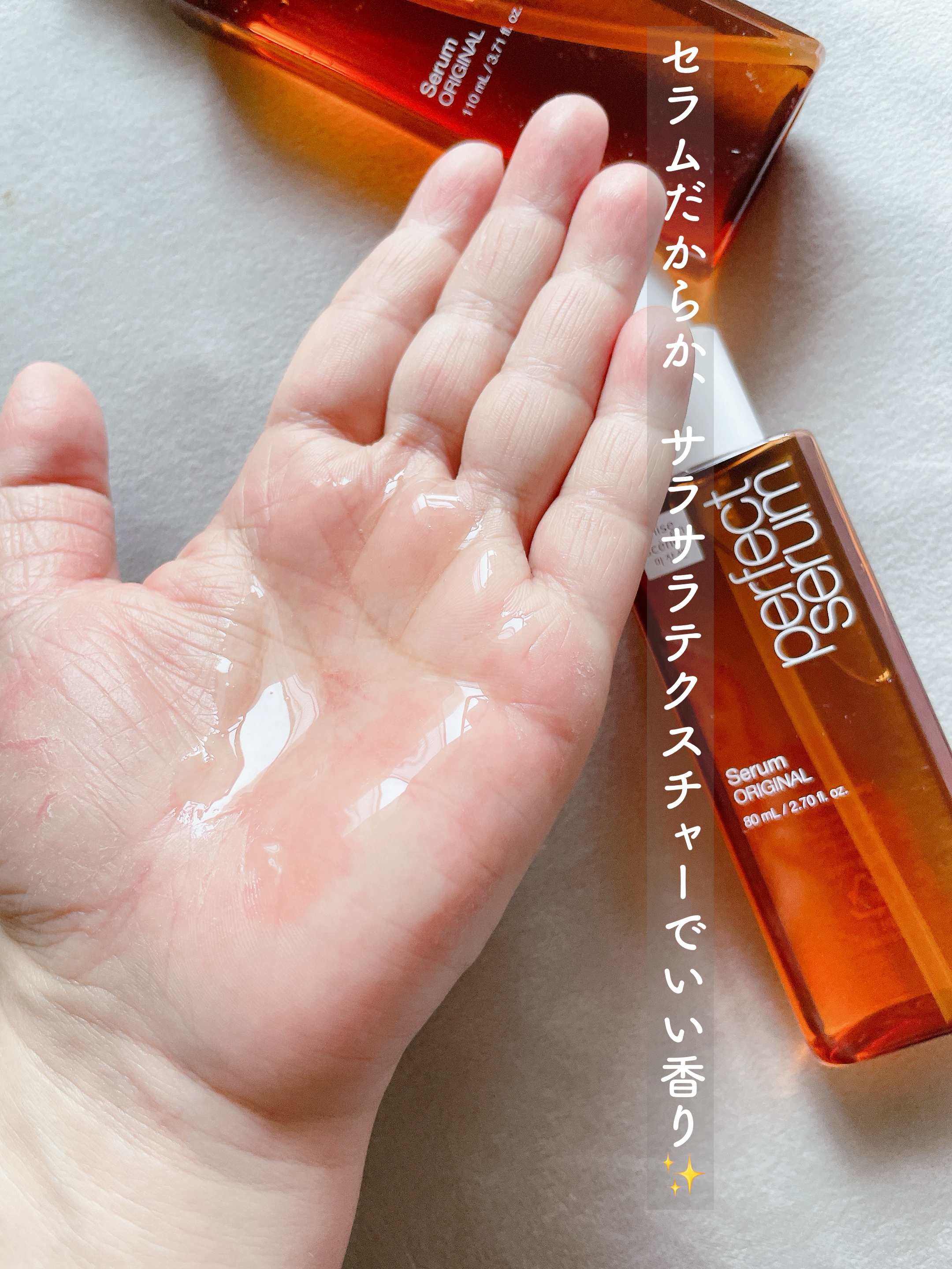  パーフェクトセラム オリジナルセラム/miseenscene/アウトバストリートメントを使ったクチコミ（3枚目）