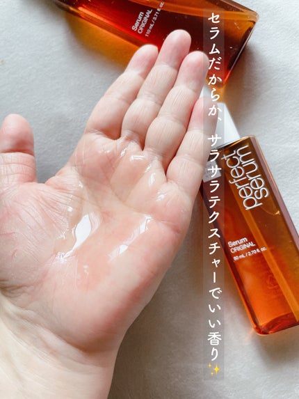 パーフェクトセラム オリジナルセラム/miseenscene/アウトバストリートメントを使ったクチコミ(3枚目)