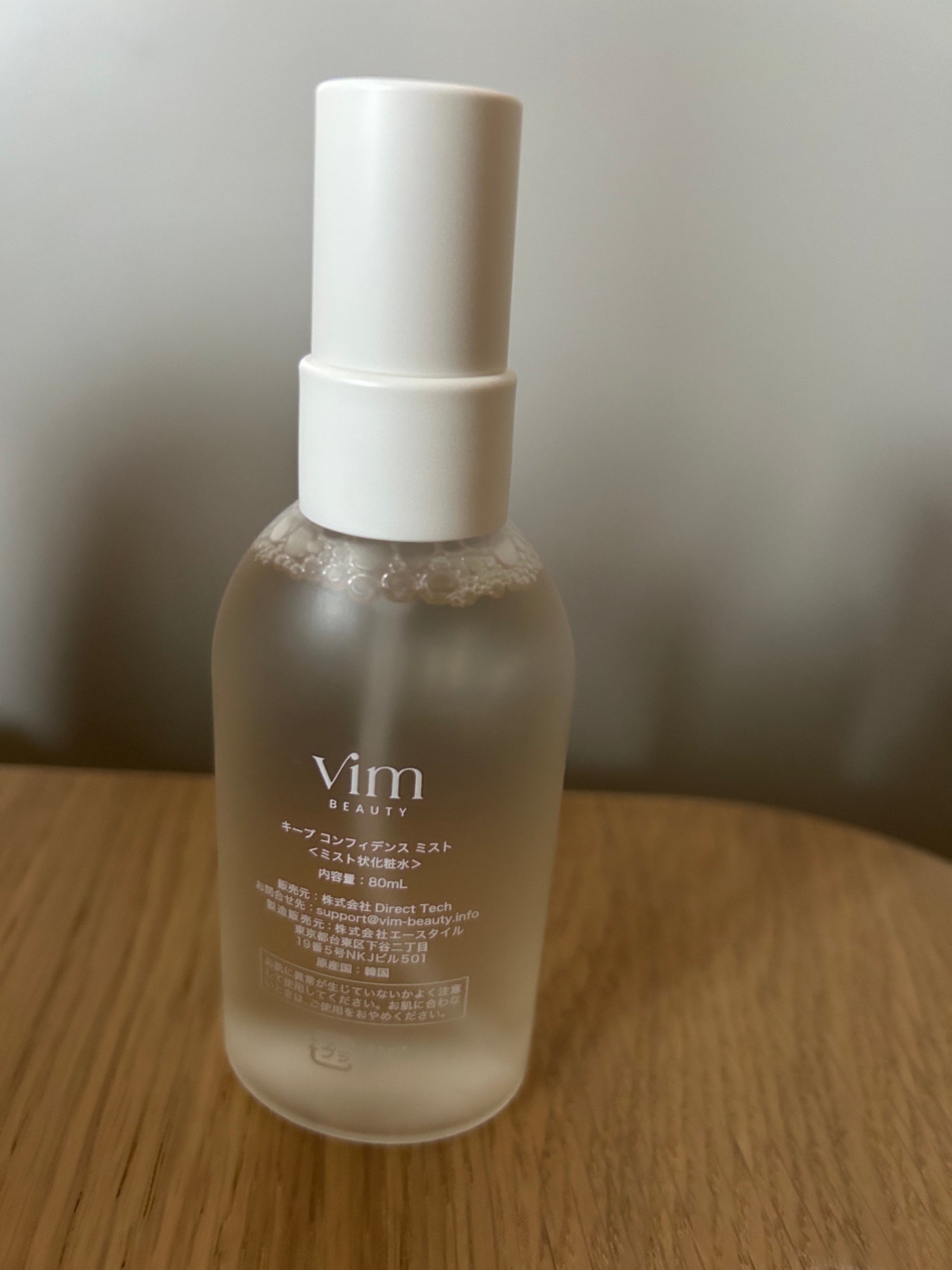 キープ コンフィデンス ミスト/vim BEAUTY/ミスト状化粧水を使ったクチコミ(4枚目)