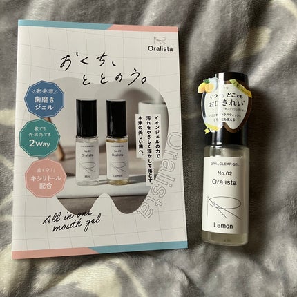 Oralista(オーラリスタ)/水橋保寿堂製薬/オーラルケアを使ったクチコミ(1枚目)