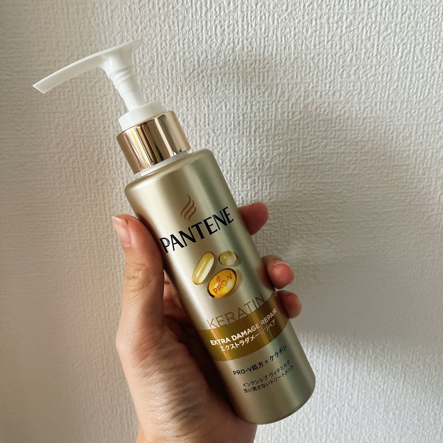 エクストラダメージリペア インテンシブ ヴィタミルク 洗い流さないトリートメント/パンテーン/アウトバストリートメントを使ったクチコミ(3枚目)