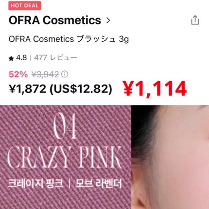 プロ アイ パレット エアー 20 メファ リボン/CLIO/アイシャドウパレットの画像