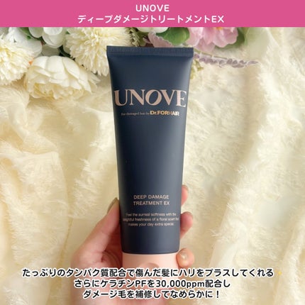 ディープダメージトリートメントEX/UNOVE/洗い流すヘアトリートメントを使ったクチコミ(4枚目)