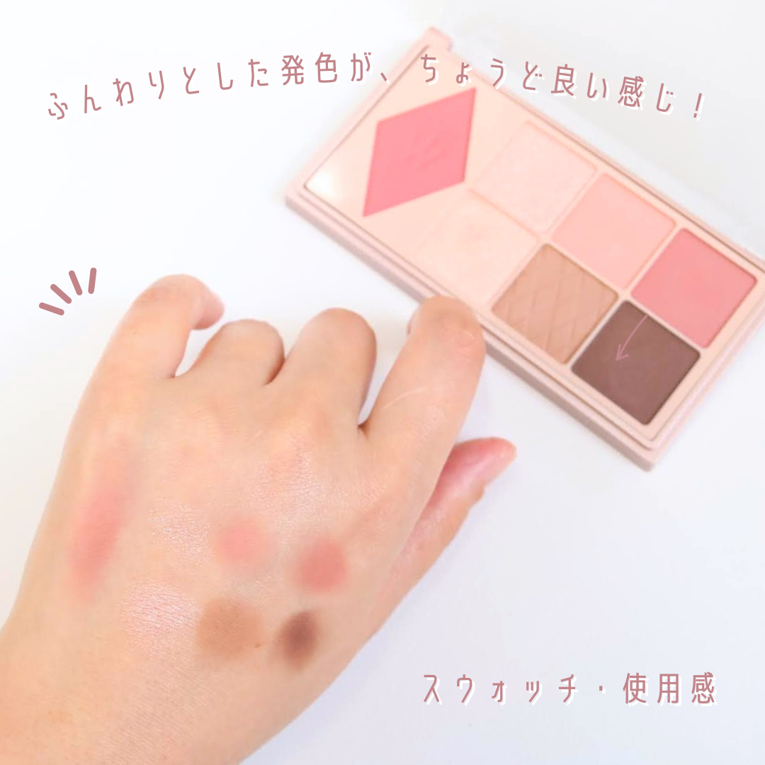 ウォンジョンヨ W デイリームードアップパレット /Wonjungyo/アイシャドウパレットを使ったクチコミ(4枚目)