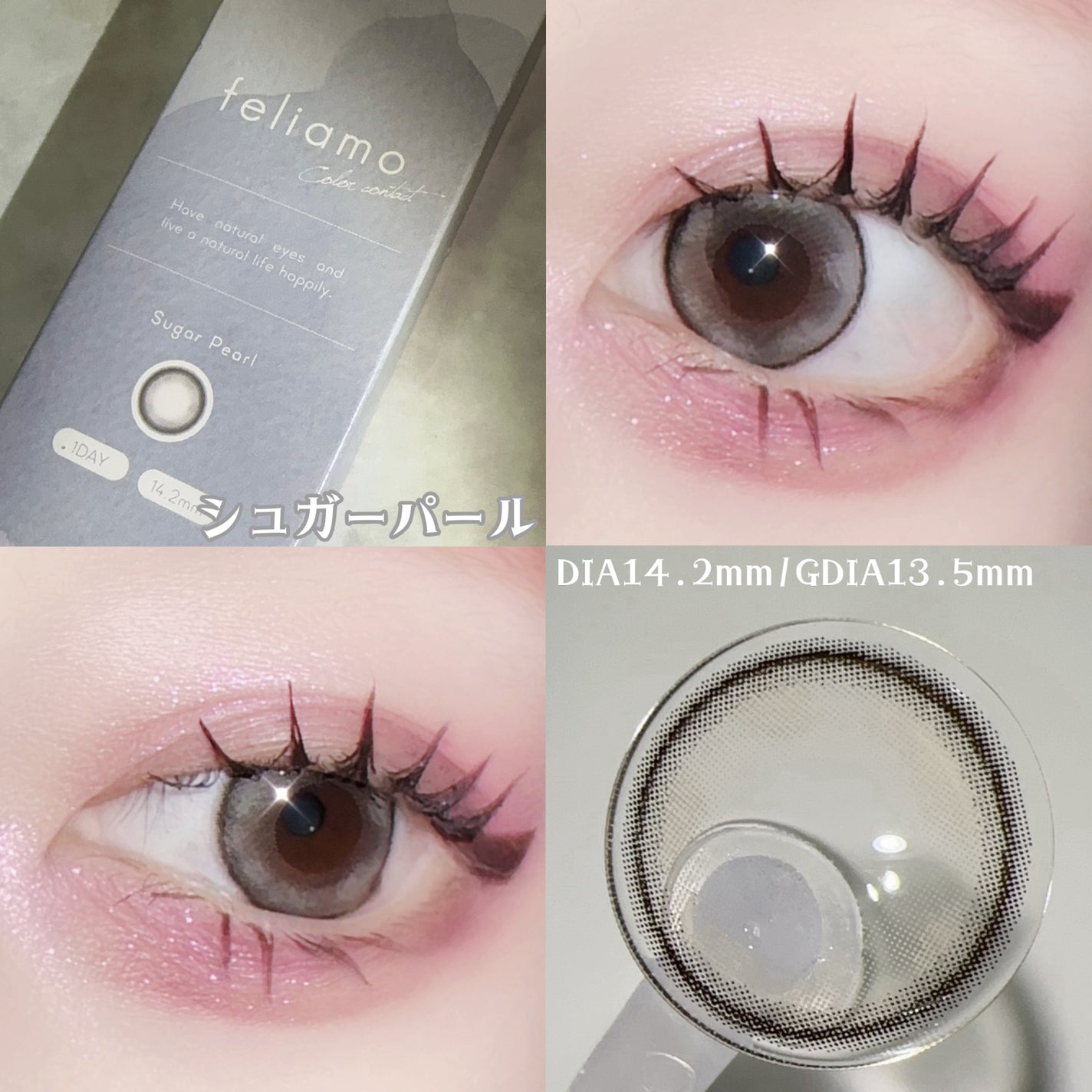 feliamo 1day/feliamo/ワンデー(1DAY)カラコンを使ったクチコミ(4枚目)