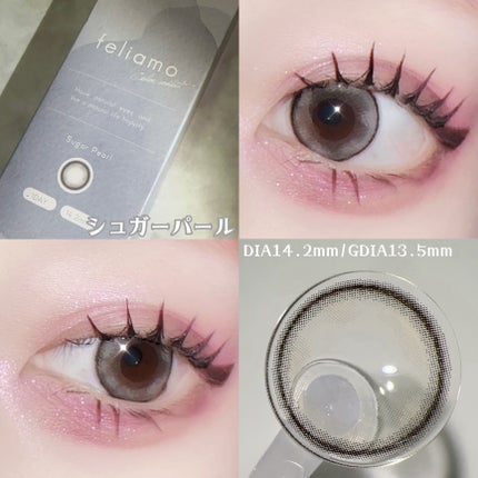 feliamo 1day/feliamo/ワンデー(1DAY)カラコンを使ったクチコミ(4枚目)