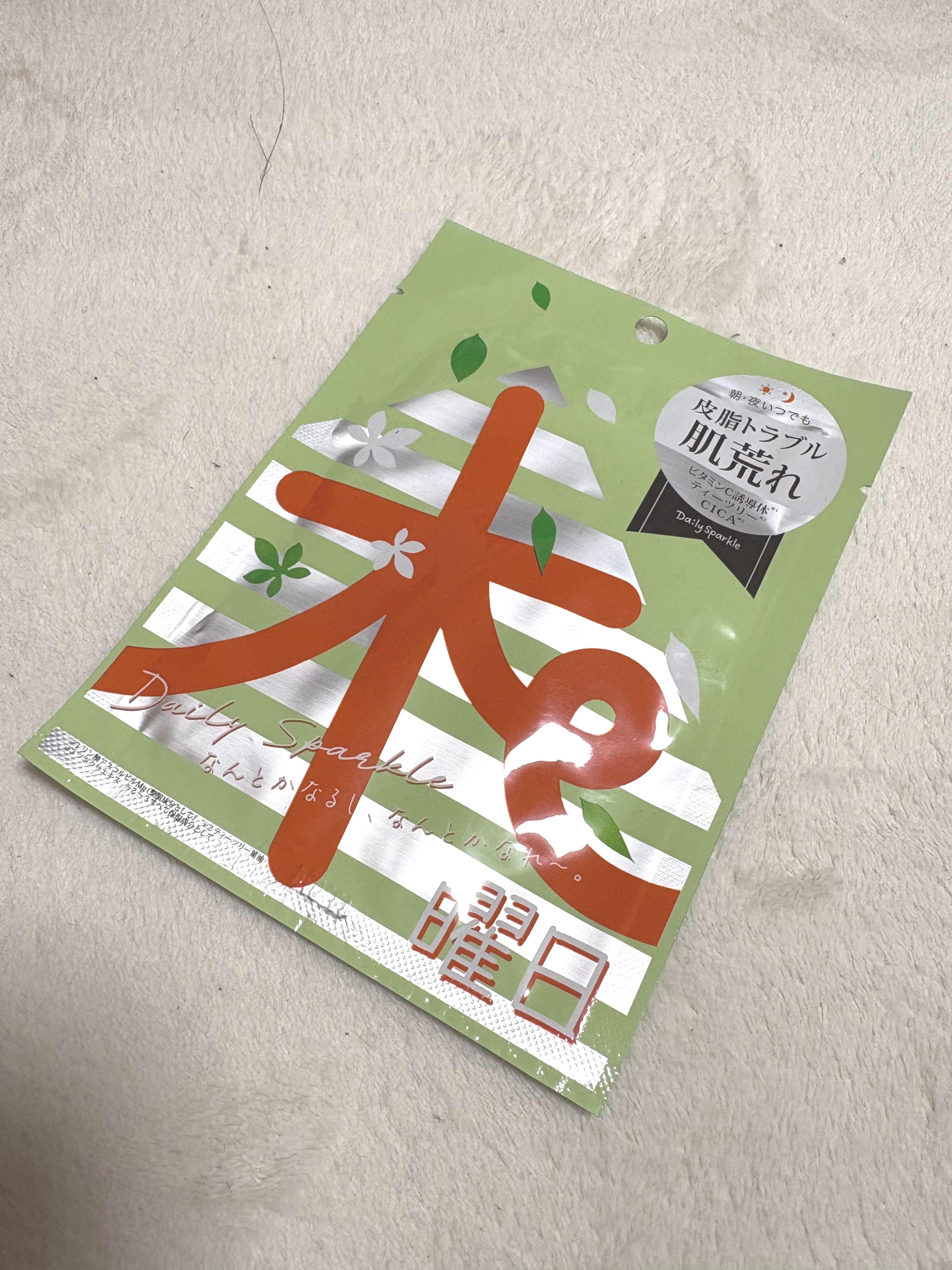 曜日マスク 木曜日/Daily Sparkle/シートマスク・パックを使ったクチコミ（1枚目）