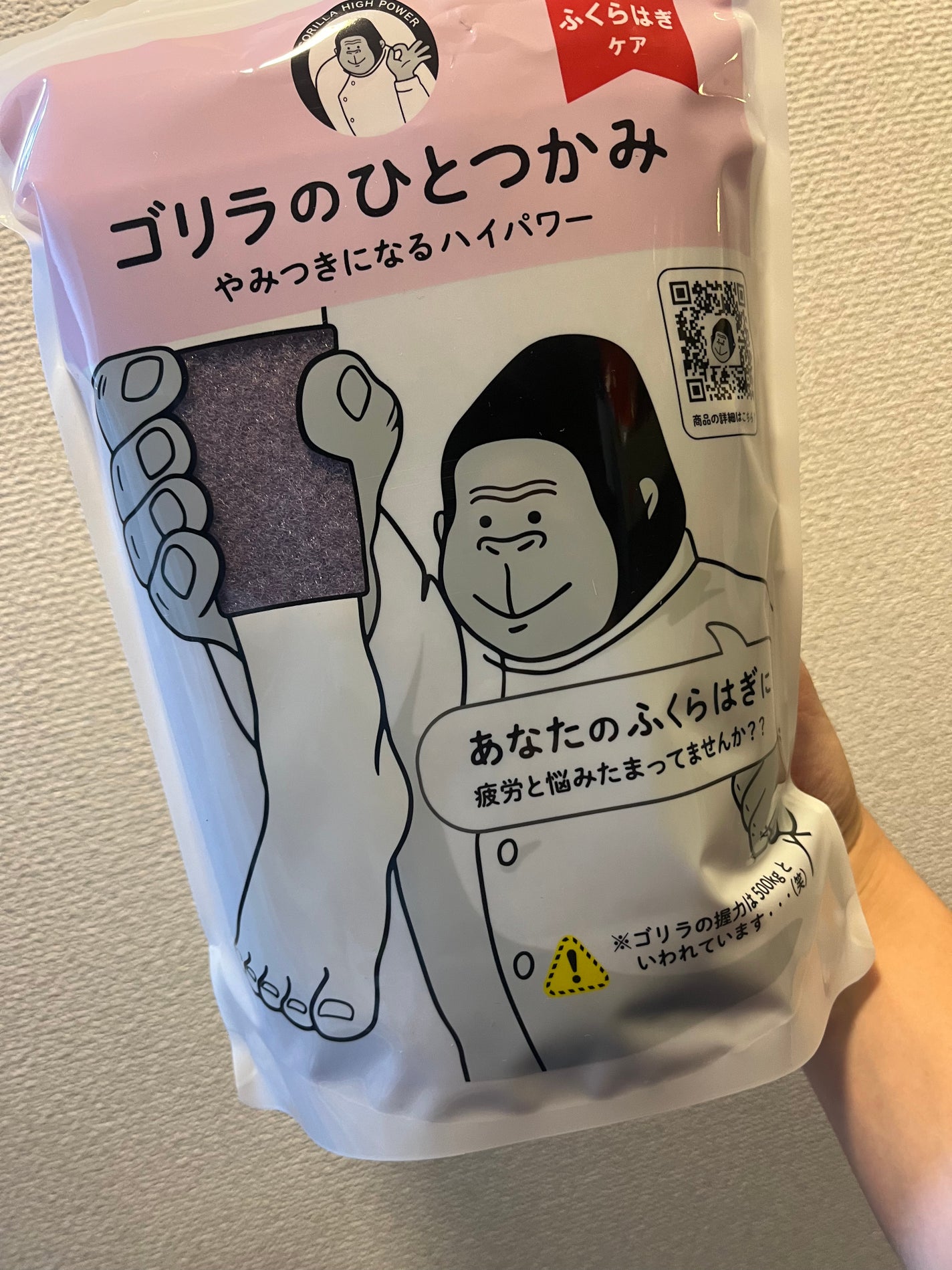 ゴリラのひとつかみ GRF-2401/ドウシシャ/フットマッサージャーを使ったクチコミ(1枚目)