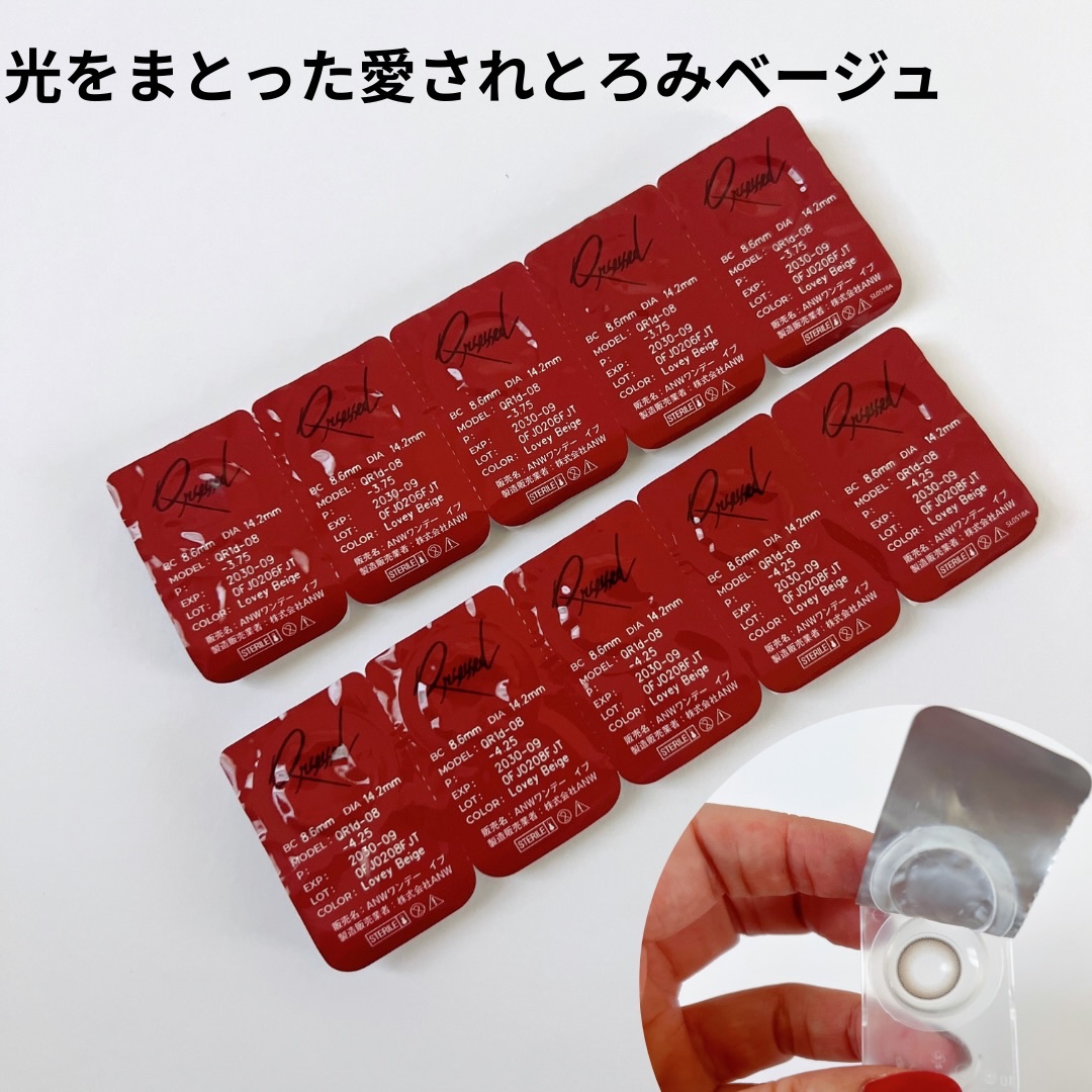 を使ったクチコミ（3枚目）