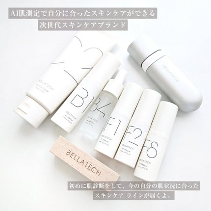 スキンスキャナー/BELLATECH/その他スキンケアグッズを使ったクチコミ(2枚目)