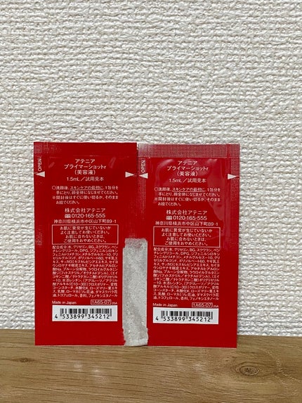 B.A クリーム/B.A/フェイスクリームを使ったクチコミ(5枚目)