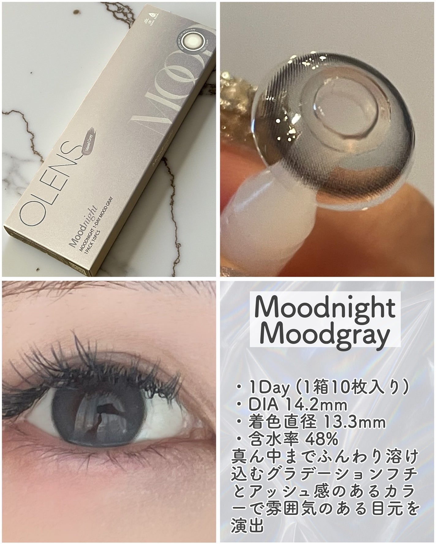 Moodnight 1Month/OLENS/カラーコンタクトレンズを使ったクチコミ(4枚目)