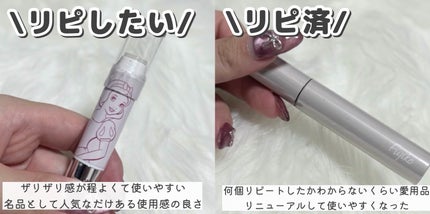 レブロン キス シュガー スクラブ/REVLON/リップスクラブを使ったクチコミ(4枚目)