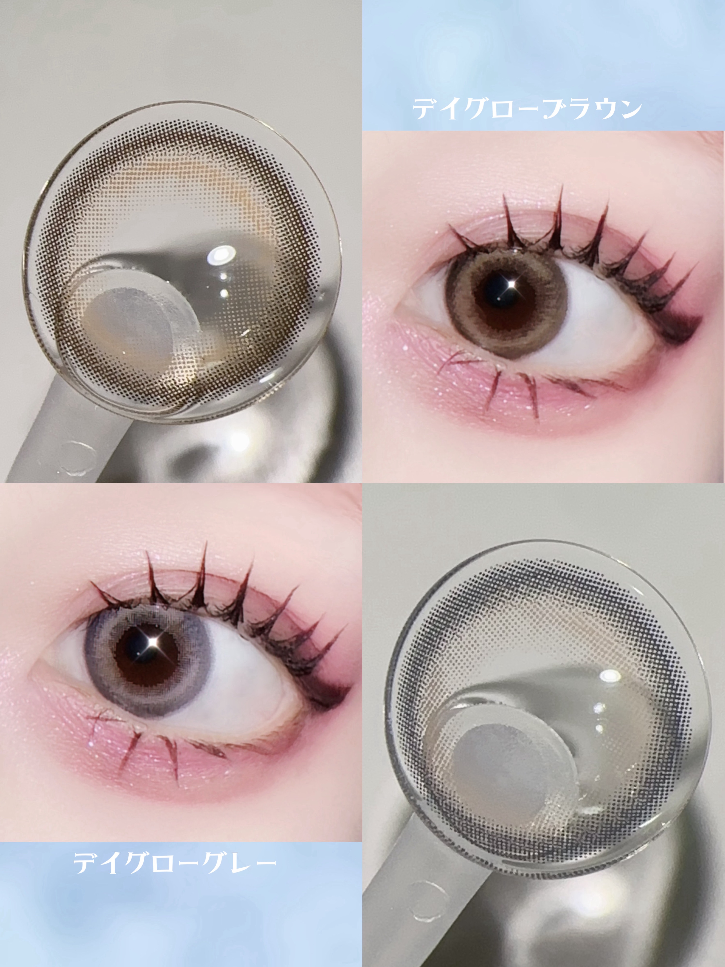 eyestar 1day デイグローグレー /eyestar/ワンデー（１DAY）カラコンを使ったクチコミ（2枚目）