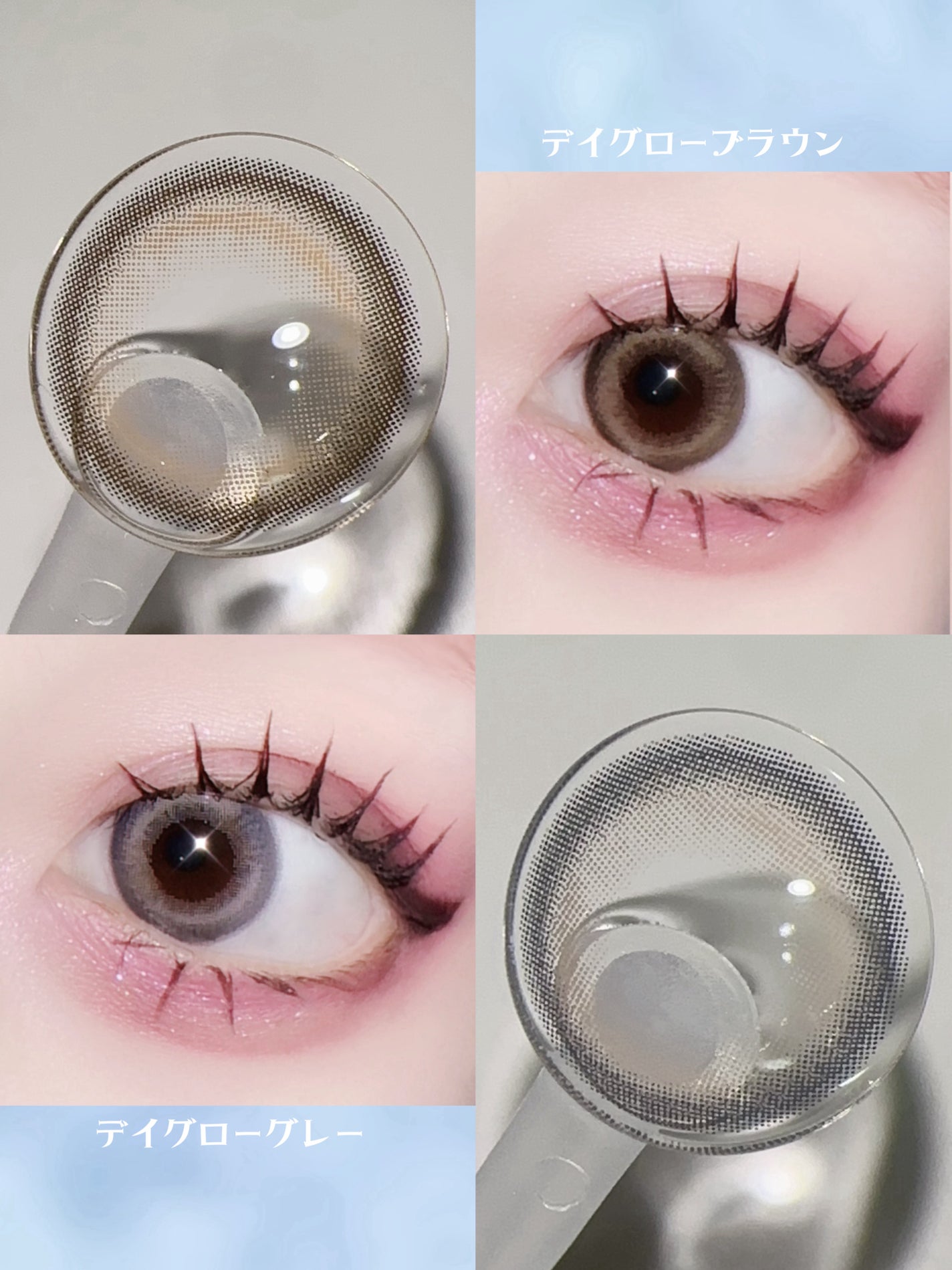 eyestar 1day/eyestar/ワンデー(1DAY)カラコンを使ったクチコミ(2枚目)