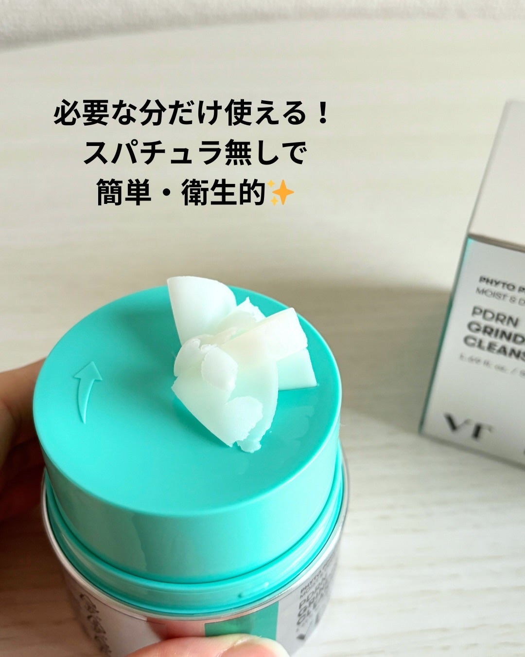 PDRN グラインディングクレンジングバーム/VT/クレンジングバームを使ったクチコミ(3枚目)