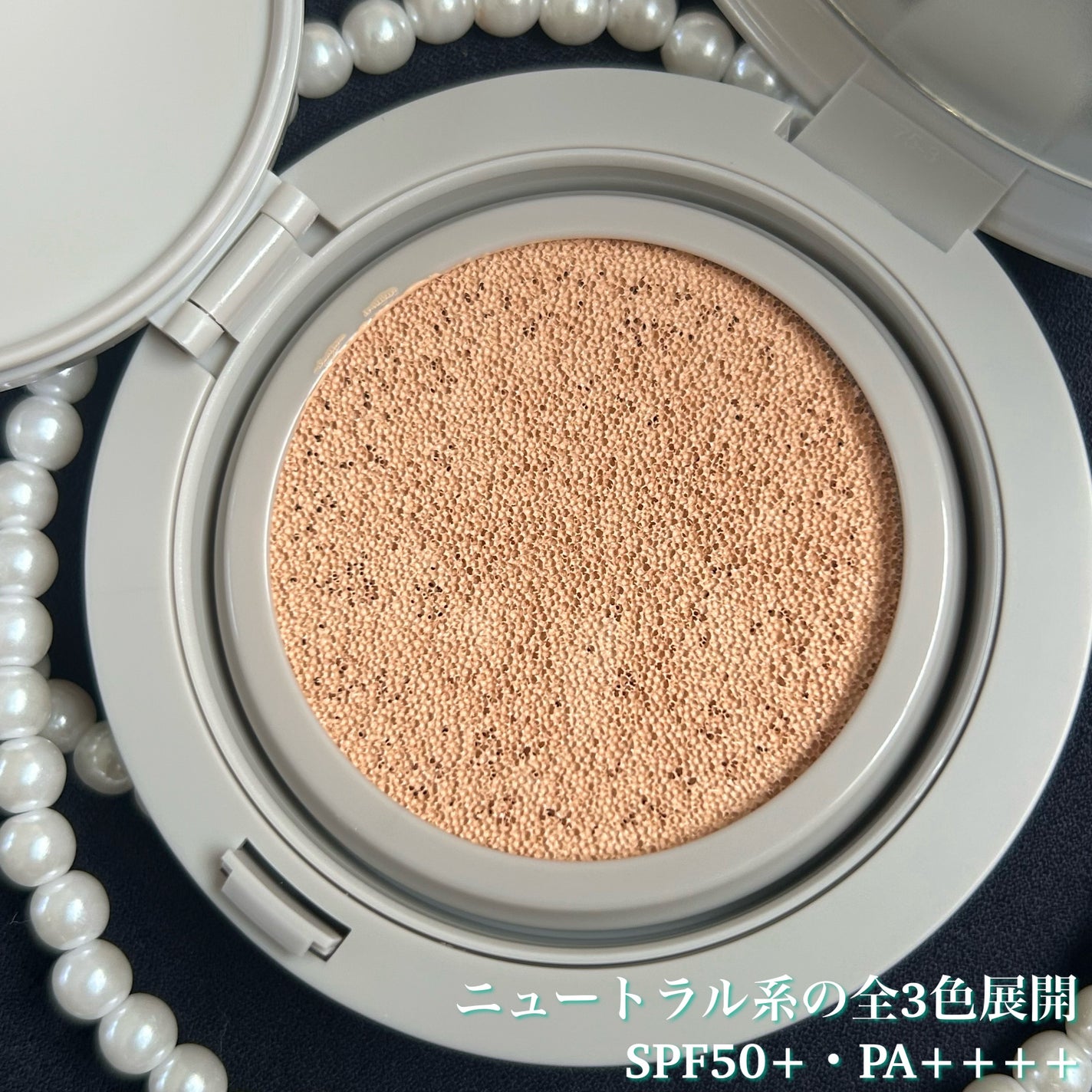 セラムフィット シルキーヌードクッション/ByUR/クッションファンデーションを使ったクチコミ(2枚目)