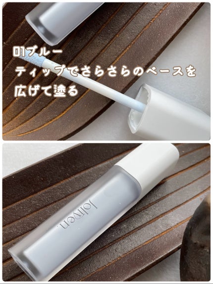 レベルアップベース/Joliyen/化粧下地を使ったクチコミ(2枚目)