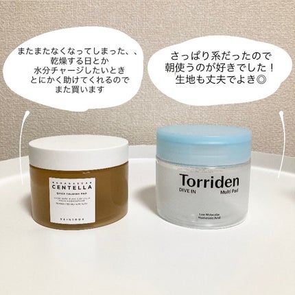 ダイブイン マルチパッド/Torriden/トナーパッドを使ったクチコミ(2枚目)