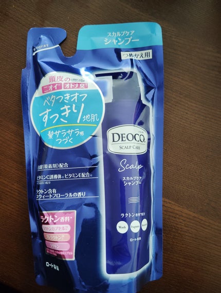 デオコ スカルプケアシャンプー/コンディショナー/DEOCO(デオコ)/市販シャンプーを使ったクチコミ(1枚目)