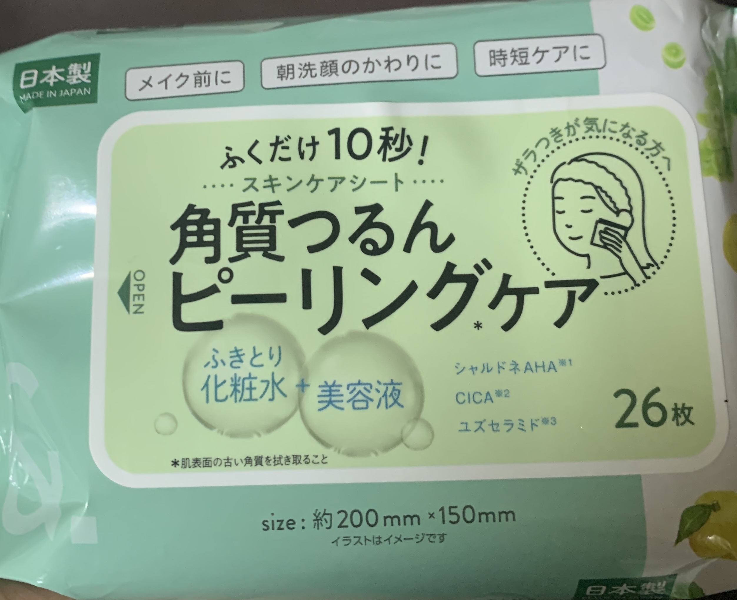 ＯＲ スパ・シャンプー／ヘアトリートメント シルキーナイトリペア/Off&Relax/市販シャンプーを使ったクチコミ（3枚目）