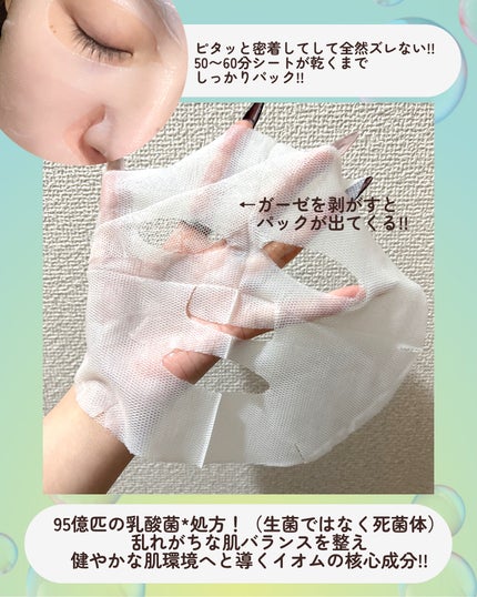 トラブルターゲティングセラム/EIOM/美容液を使ったクチコミ(6枚目)