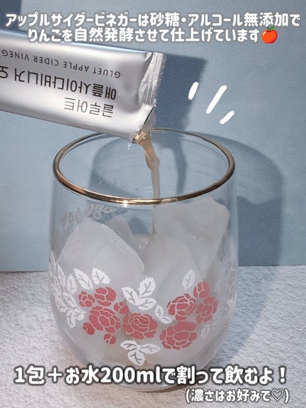 gluet APPLE CIDER VINEGAR/gluet/りんご酢を使ったクチコミ(2枚目)