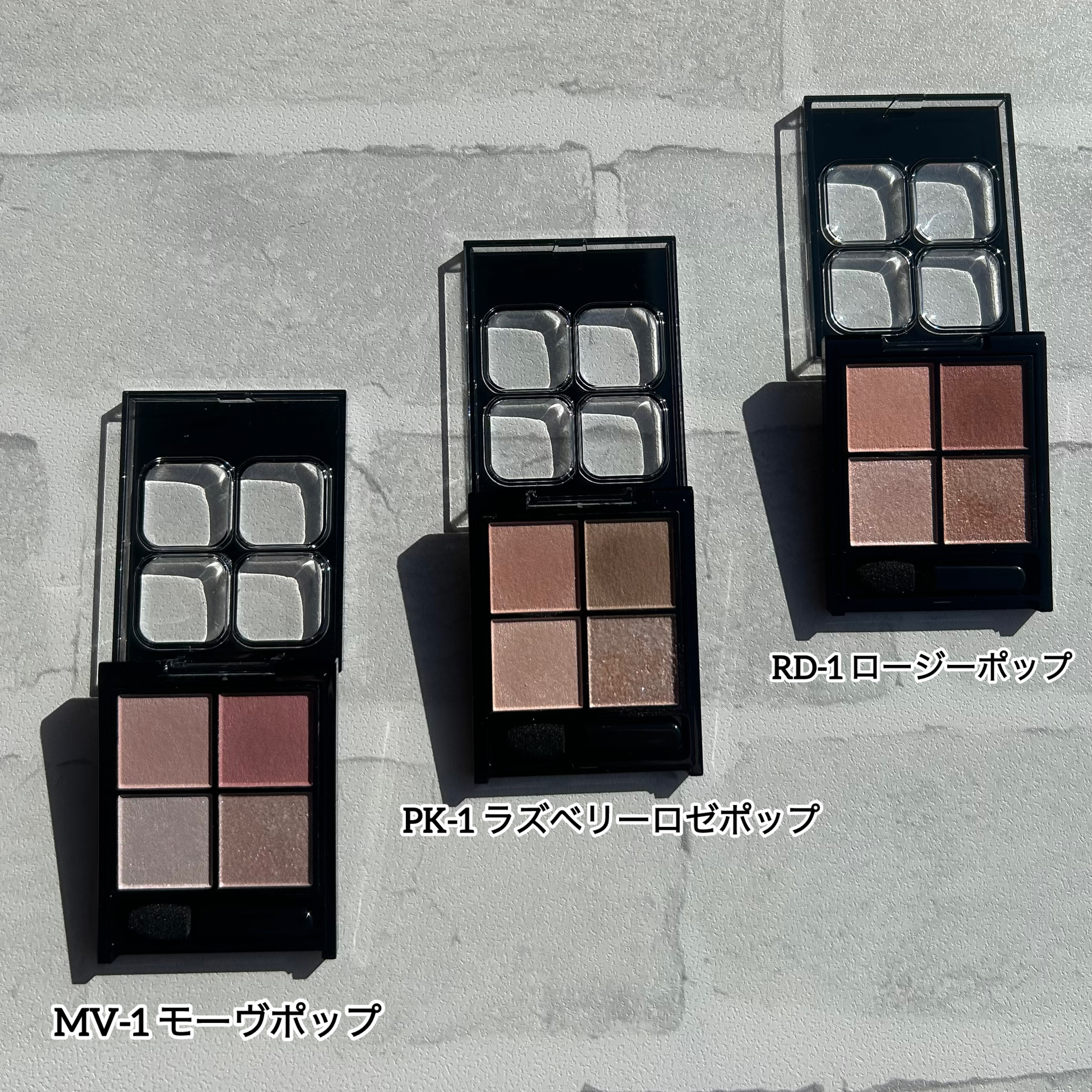 ケイト ポッピングシルエットシャドウ/KATE/アイシャドウパレットを使ったクチコミ（2枚目）