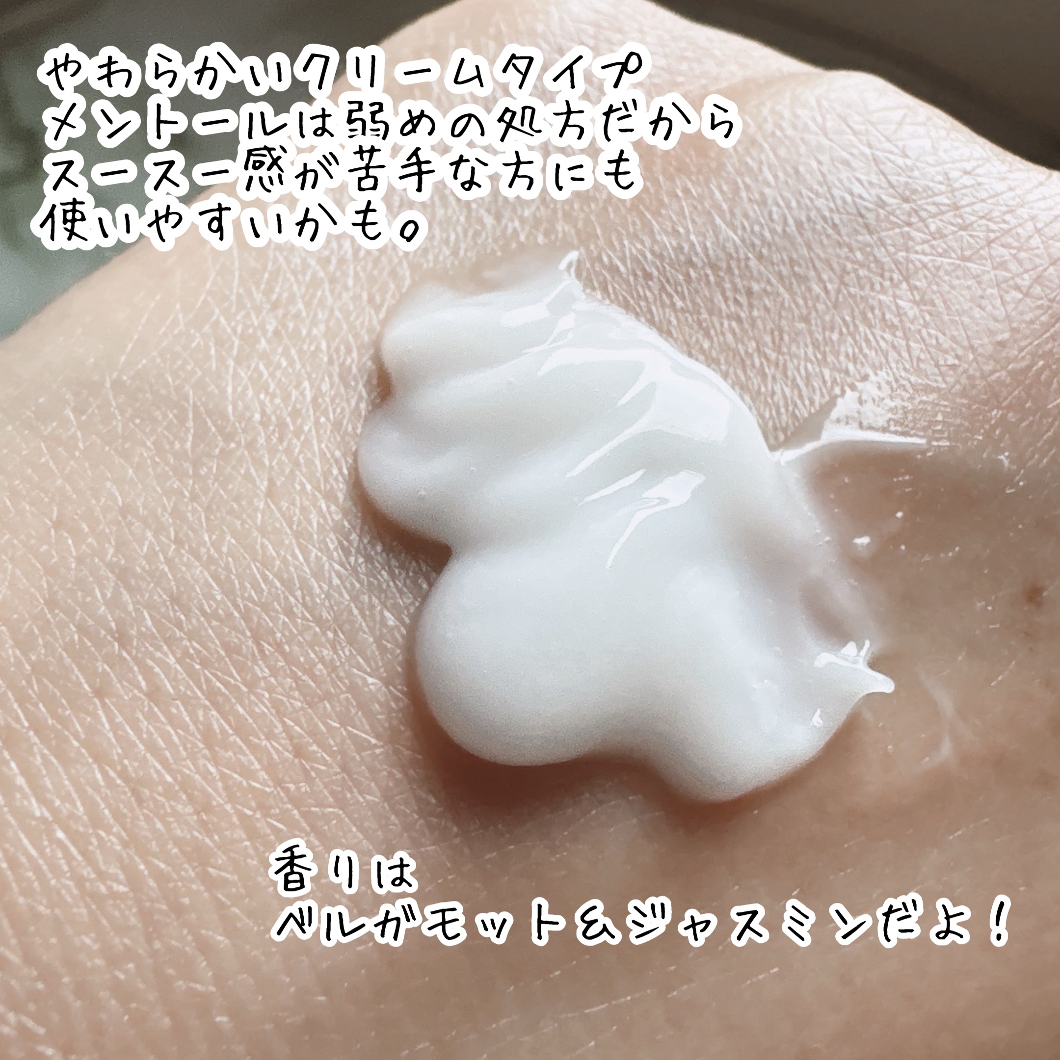 オールインワンクリームシャンプー/スプレーゼ /市販シャンプーを使ったクチコミ（3枚目）