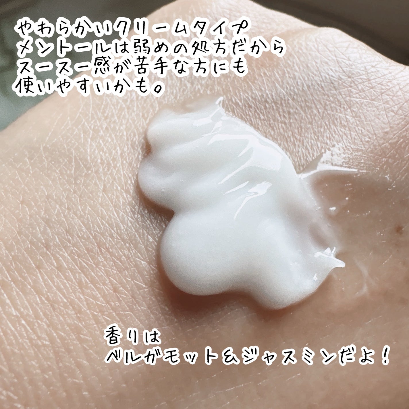 オールインワンクリームシャンプー/スプレーゼ /市販シャンプーを使ったクチコミ(3枚目)